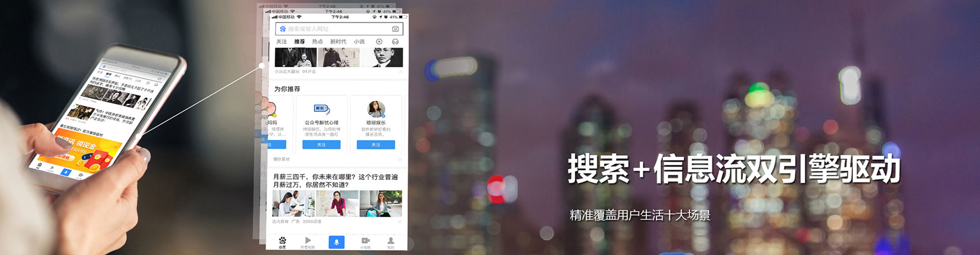 宁乡百度搜索推广